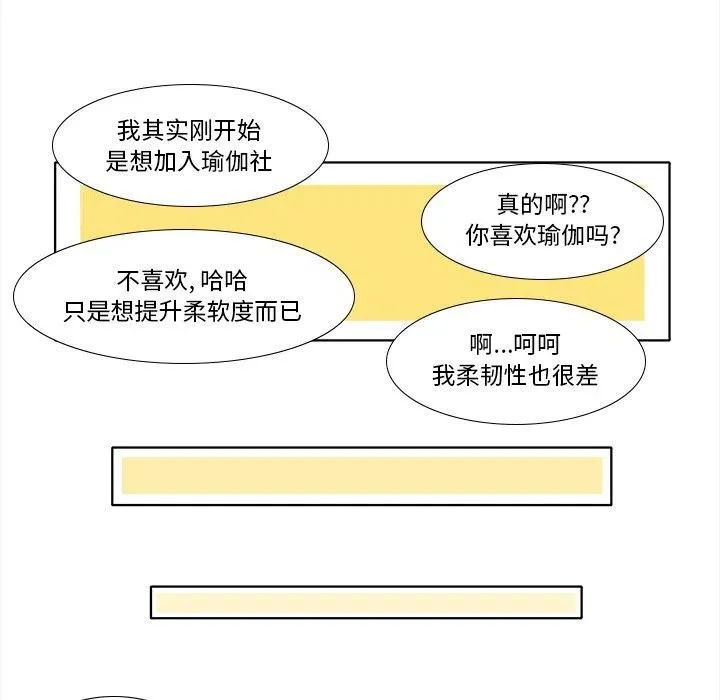 93 第48页