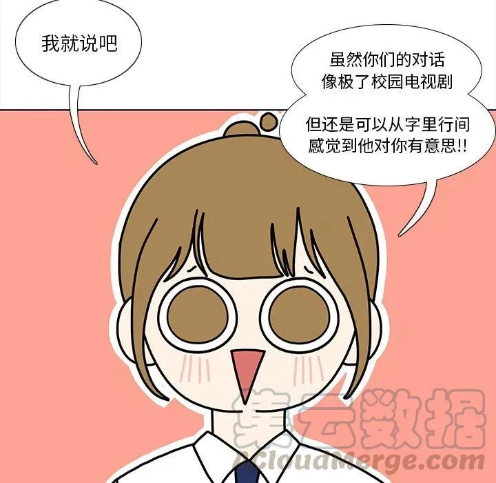 93 第49页