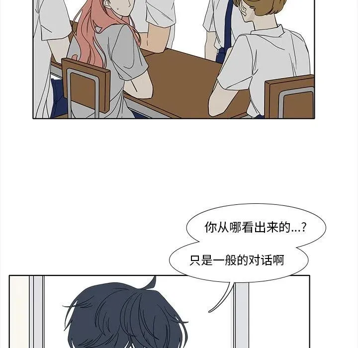 93 第51页