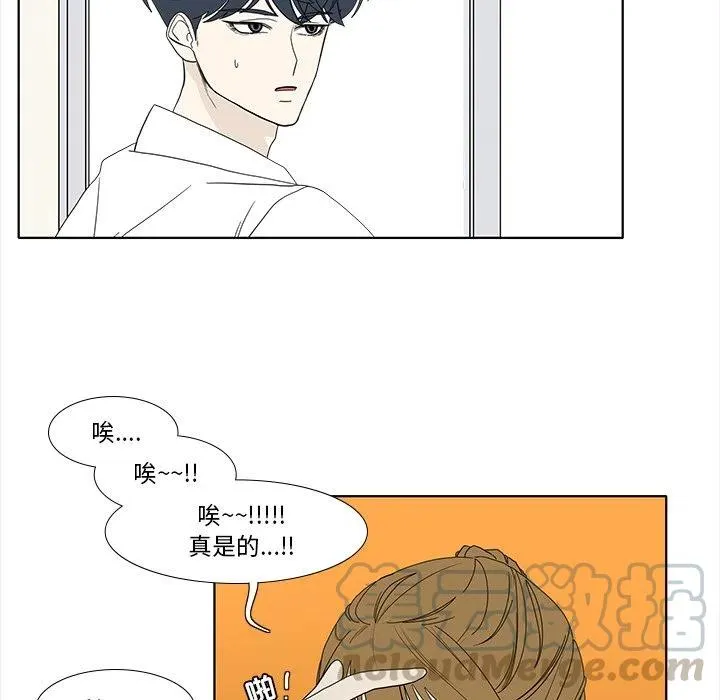93 第52页