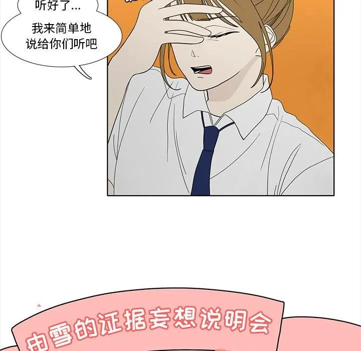 93 第53页