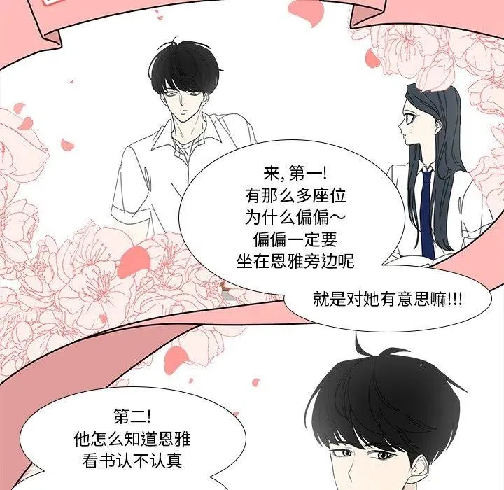 93 第54页