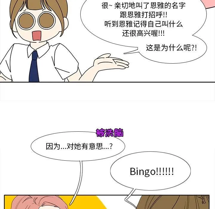 93 第56页