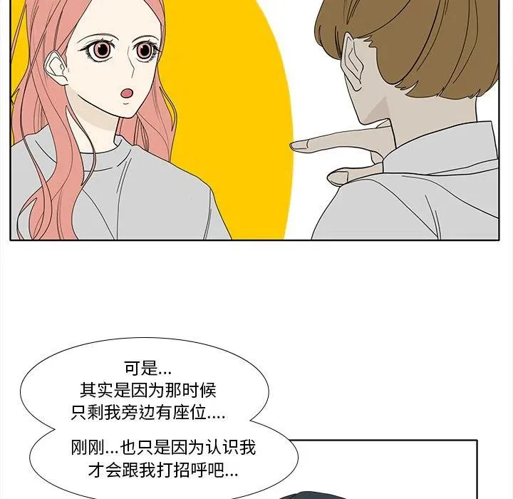 93 第57页