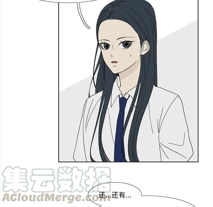 93 第58页