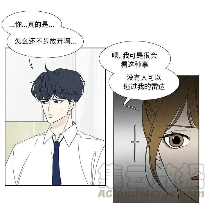93 第61页