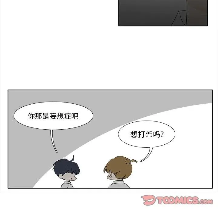 93 第62页