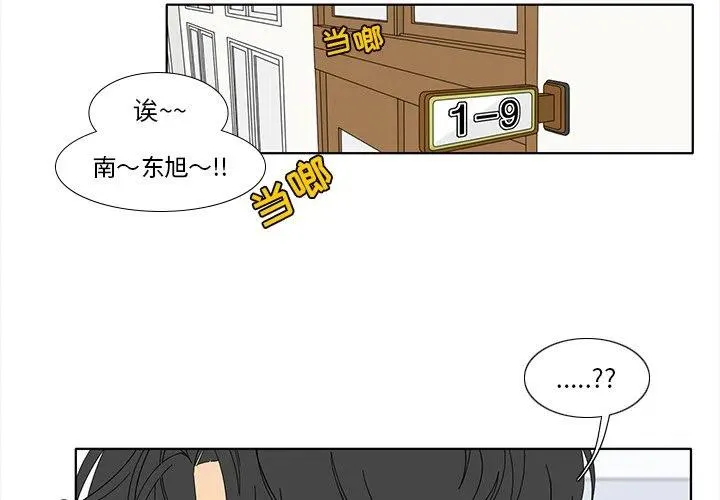 91 第2页