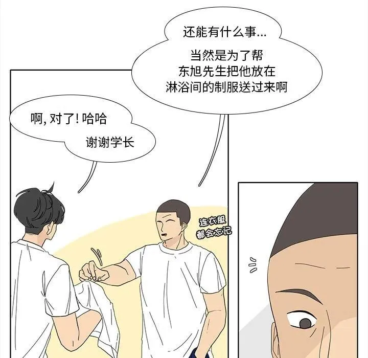 91 第5页
