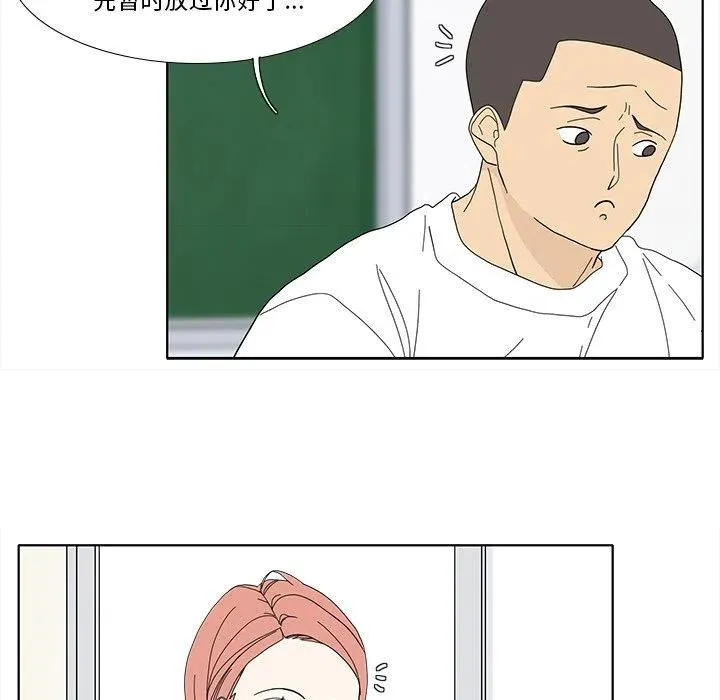 91 第8页