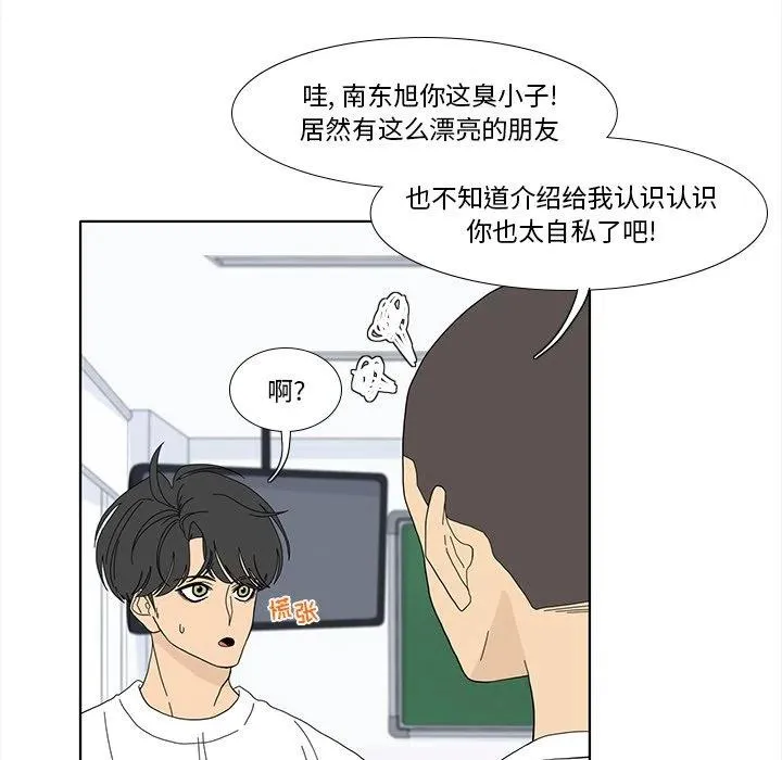 91 第11页