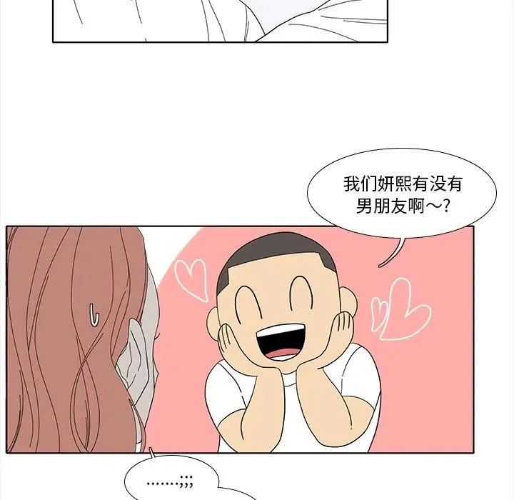91 第12页