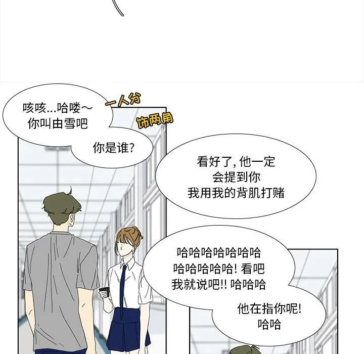 91 第44页
