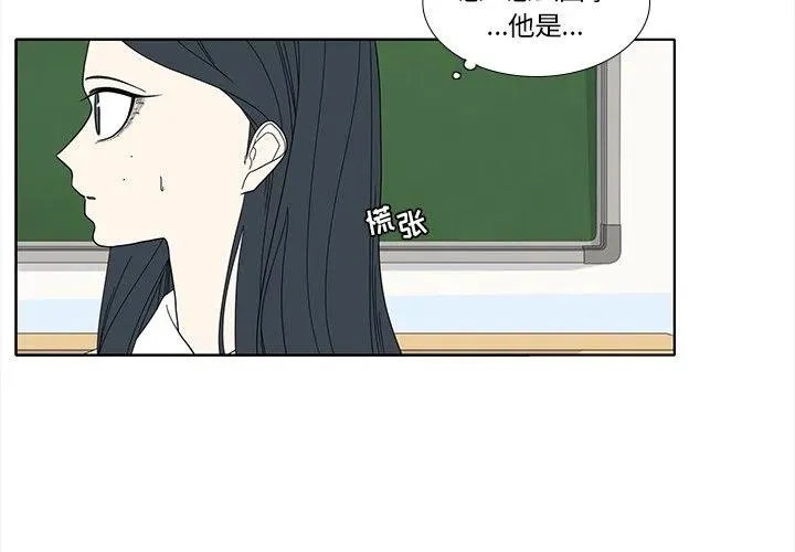 90 第3页
