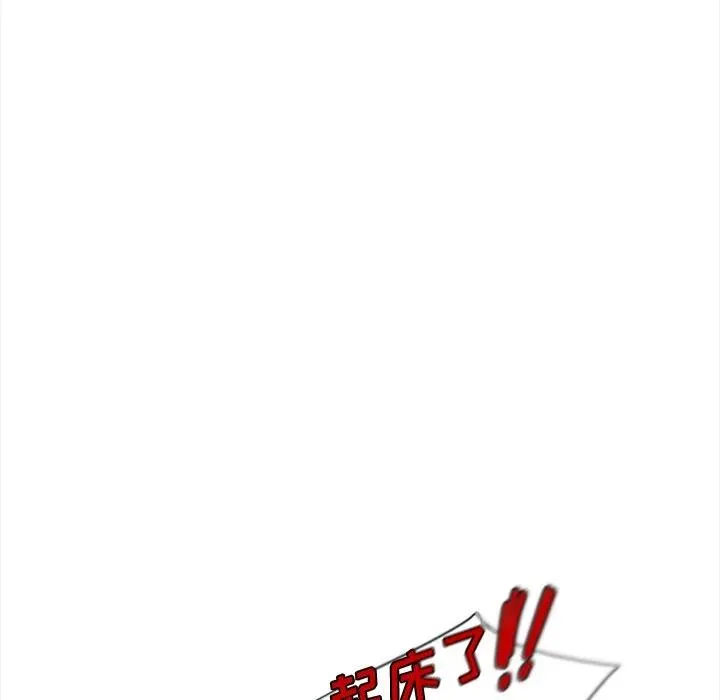 90 第18页