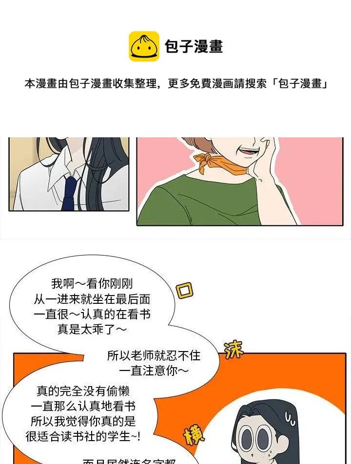90 第27页