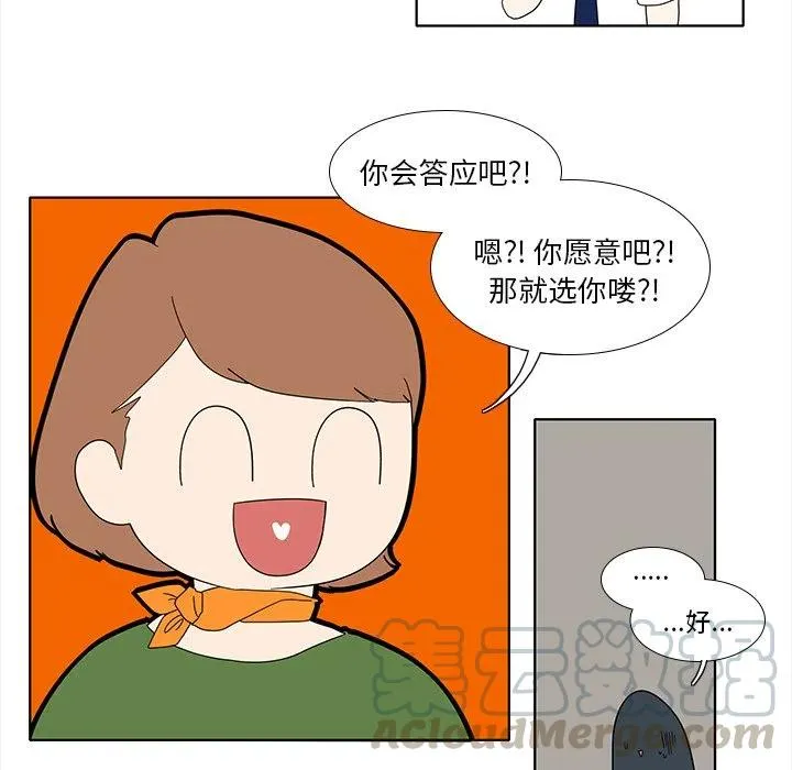 90 第31页