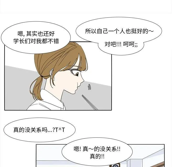 89 第38页