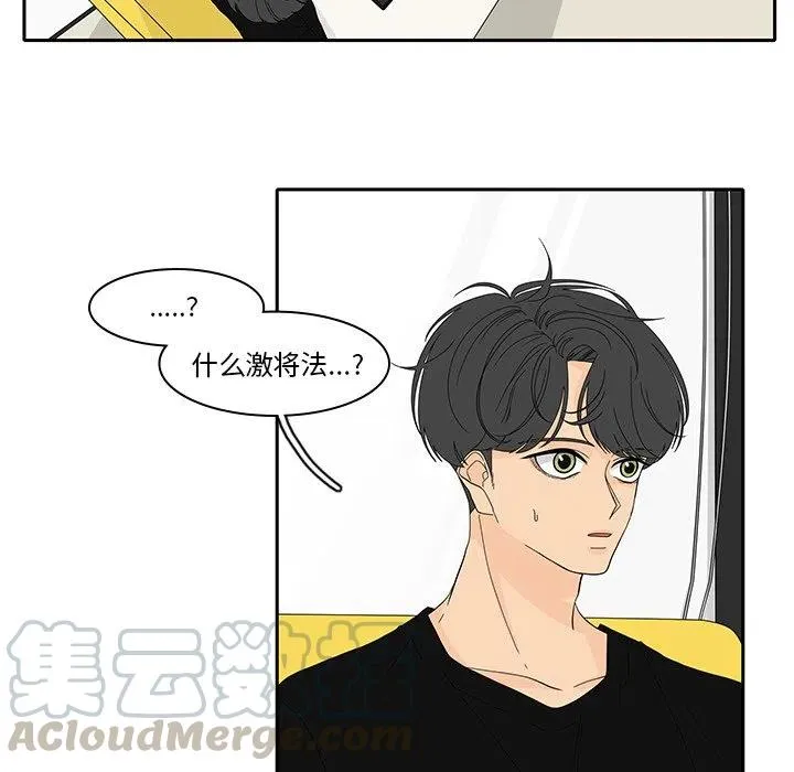 86 第34页