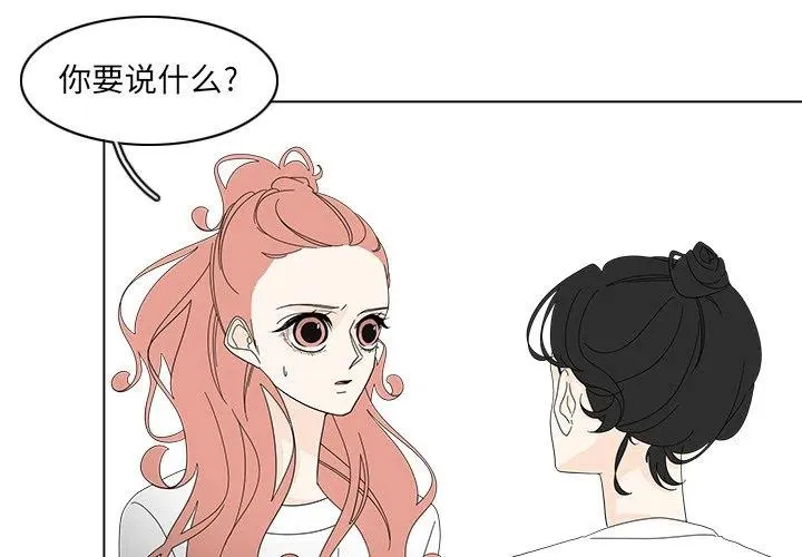 83 第2页