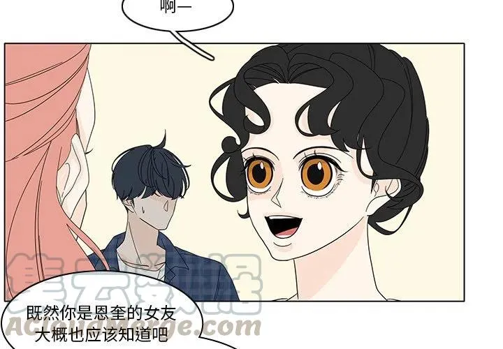 83 第4页