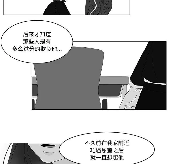 83 第8页