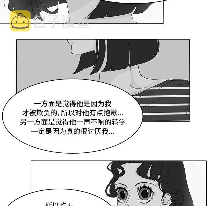 83 第9页