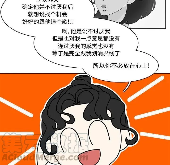 83 第10页