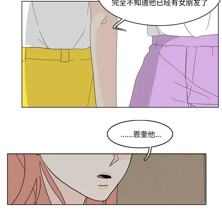 83 第12页