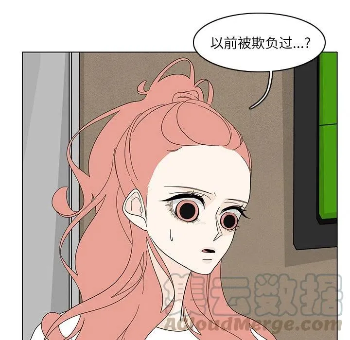 83 第13页
