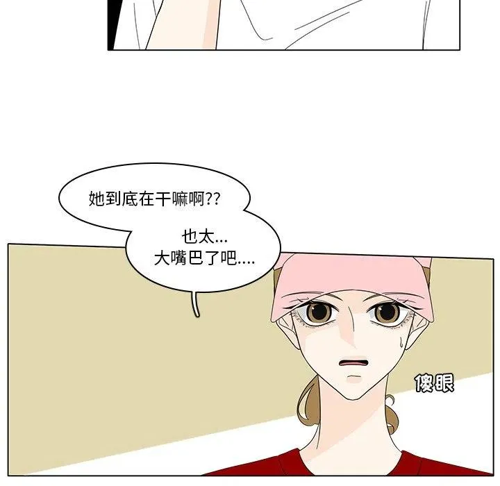 83 第21页