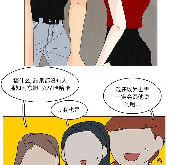 83 第27页