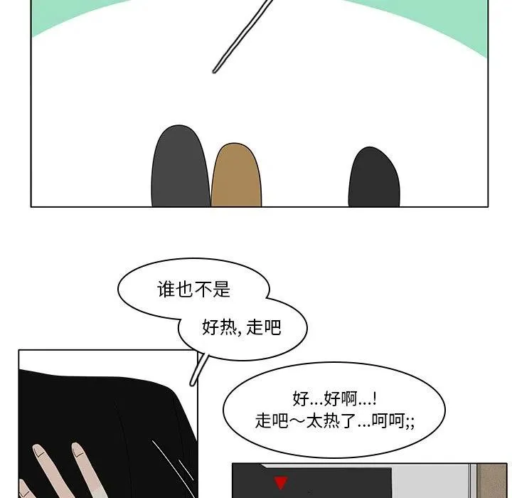 83 第32页