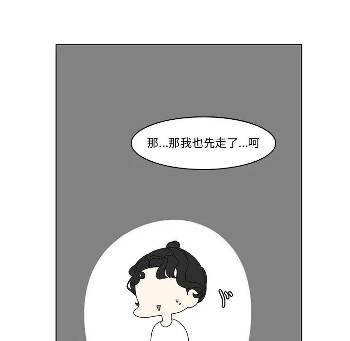 83 第38页