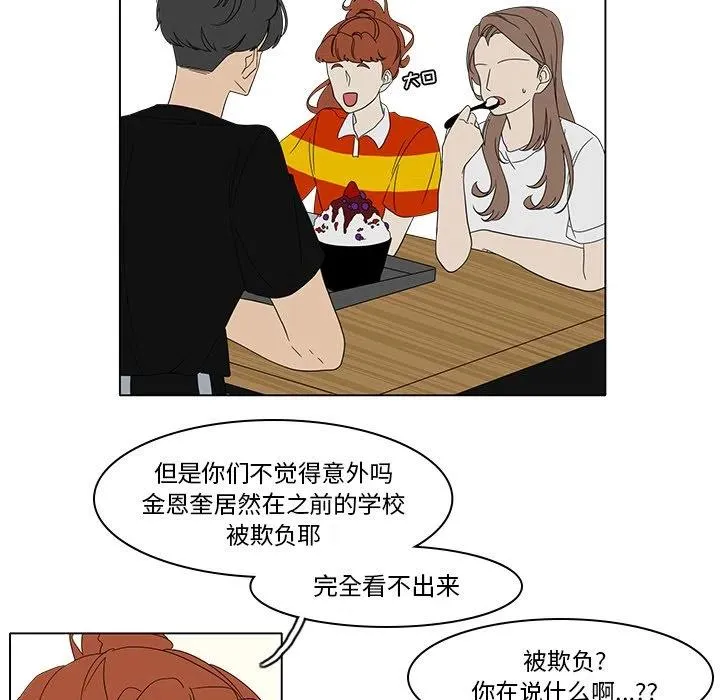 83 第41页
