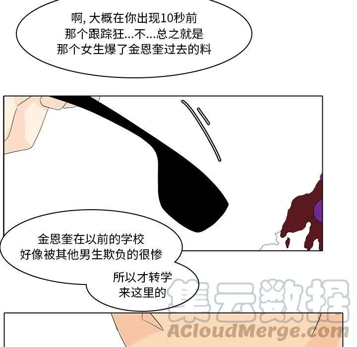83 第43页