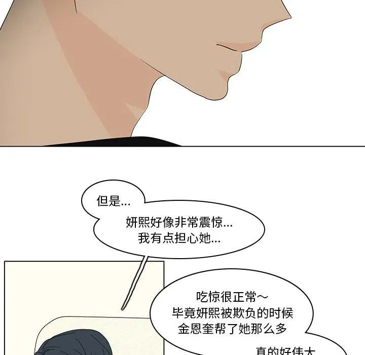 83 第48页