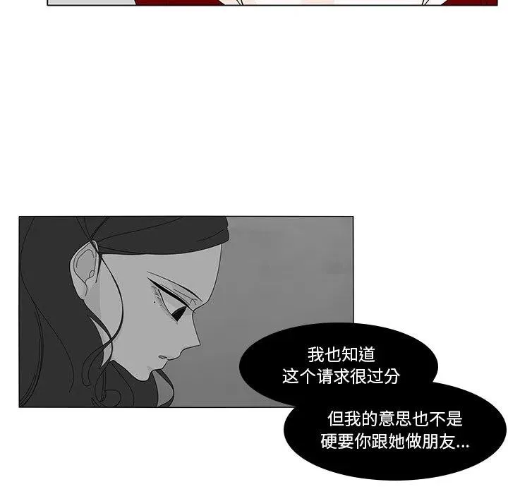 83 第51页