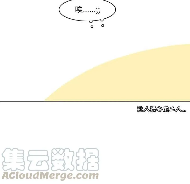 83 第55页
