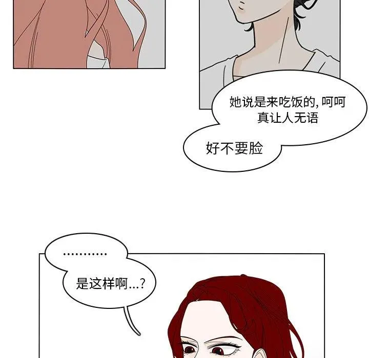 82 第18页