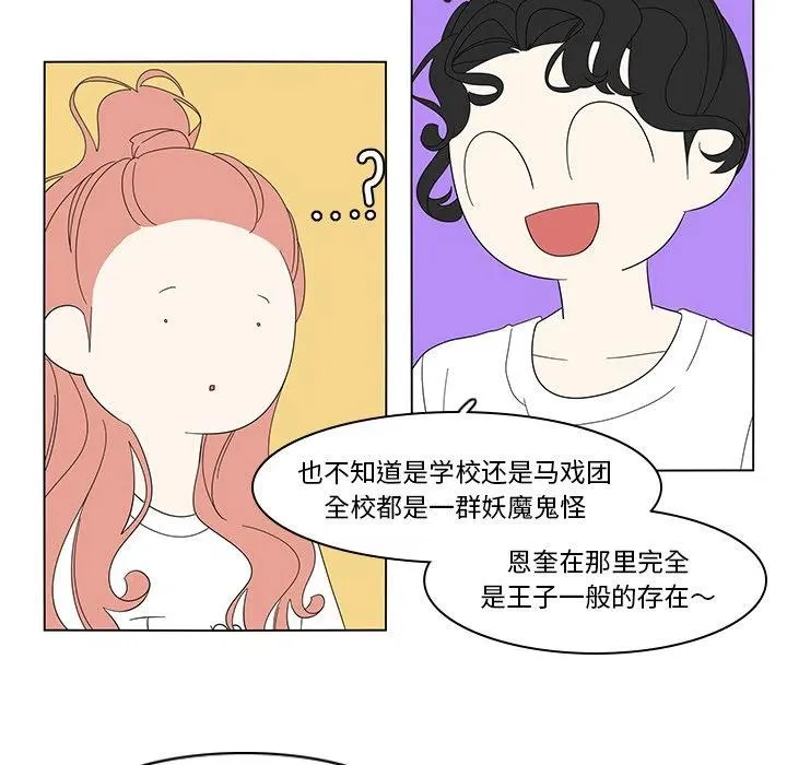 82 第51页