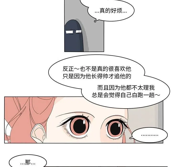 82 第54页