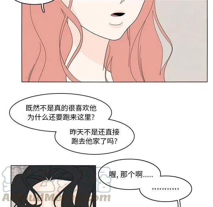 82 第55页