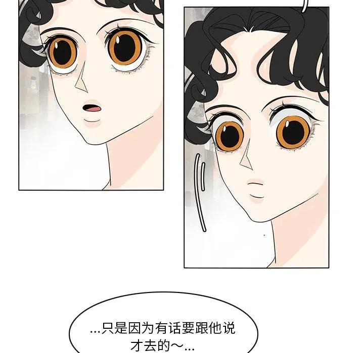 82 第56页