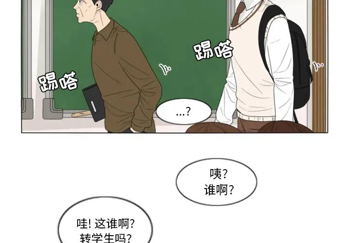 2 第4页