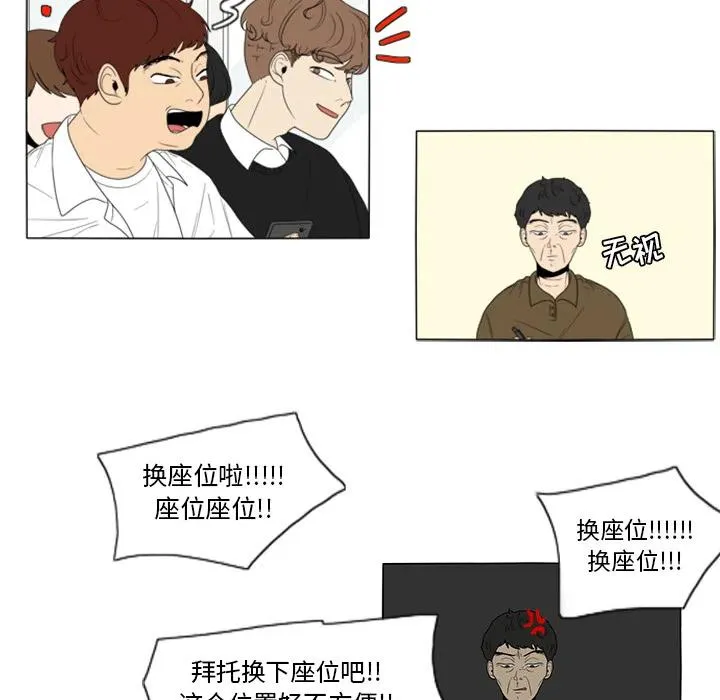 2 第12页