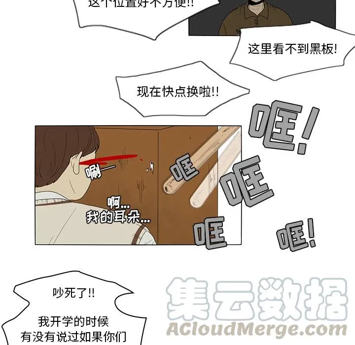 2 第13页