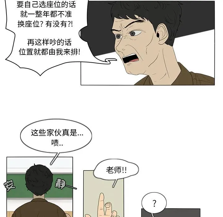 2 第14页