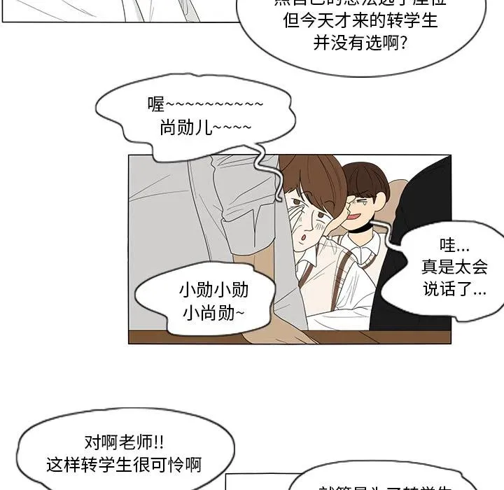 2 第16页