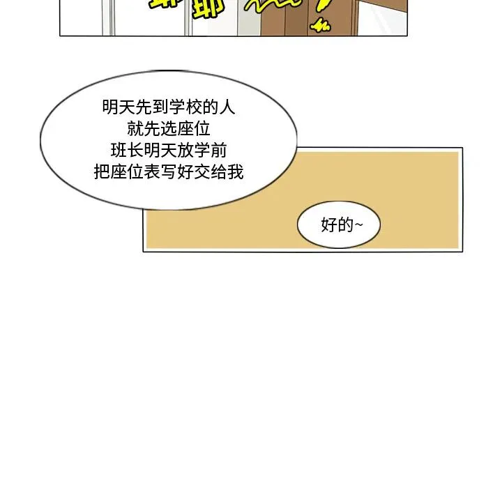 2 第18页